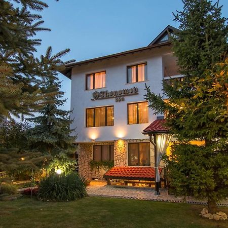 Boutique Guest House Ikonomov 반스코 외부 사진